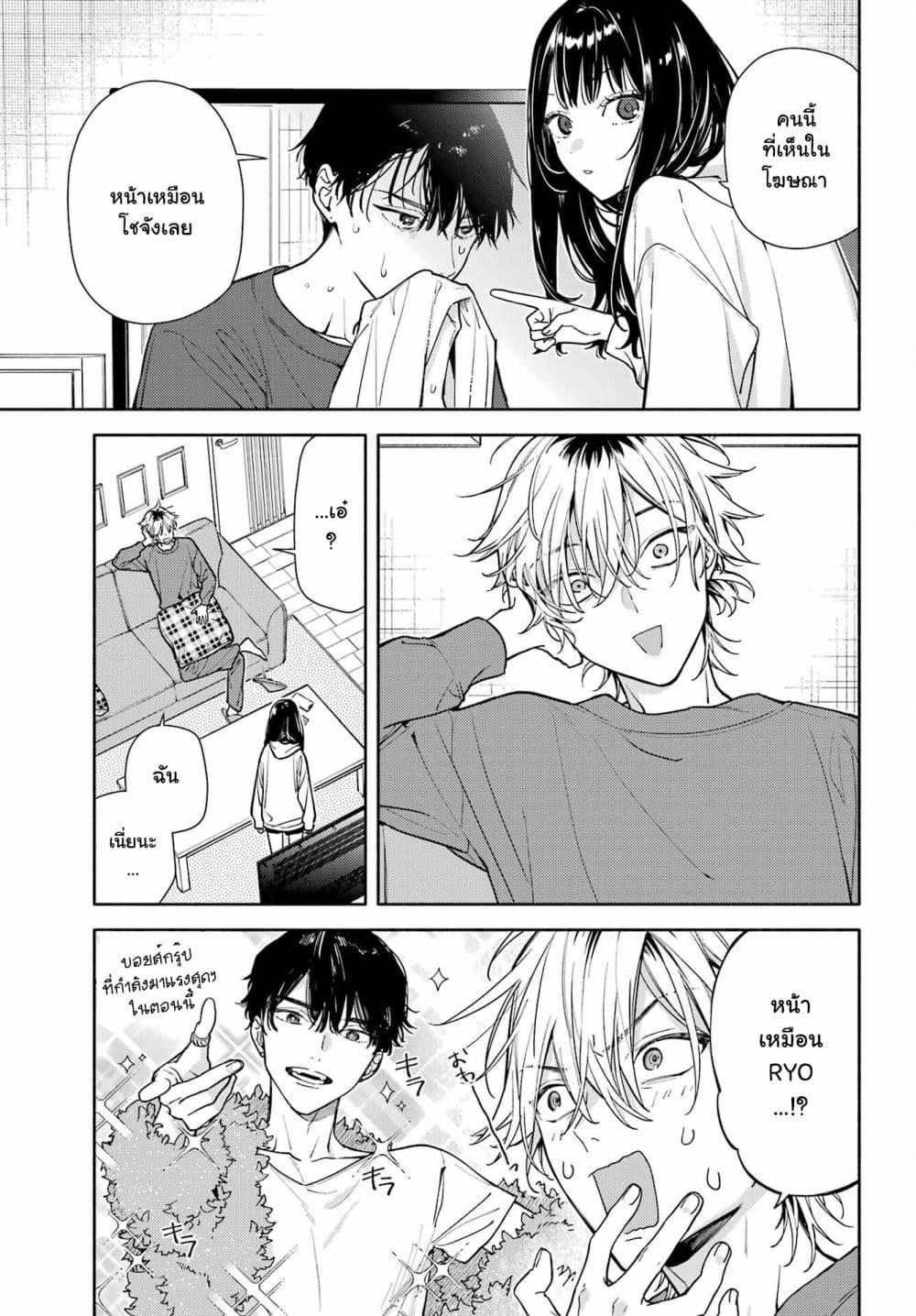 Manga-lc-com อ่านมังงะ อ่านการ์ตูน ออนไลน์ ฟรี Koi to Yobu ni wa Sasayaka desuga ตอนที่ 1 2 3 4 5 6 7 8 9 10 11 12 13 14 ฟรี ไม่มีโฆษณา Manga-lc - อ่าน มังงะ อ่าน การ์ตูน ออนไลน์ อ่านมังงะ ฟรี