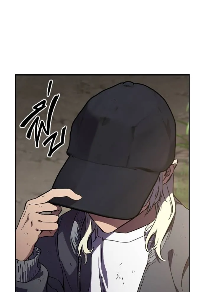 มหาสงครามคนแกร่ง ตอนที่ 14 รูปที่ 41