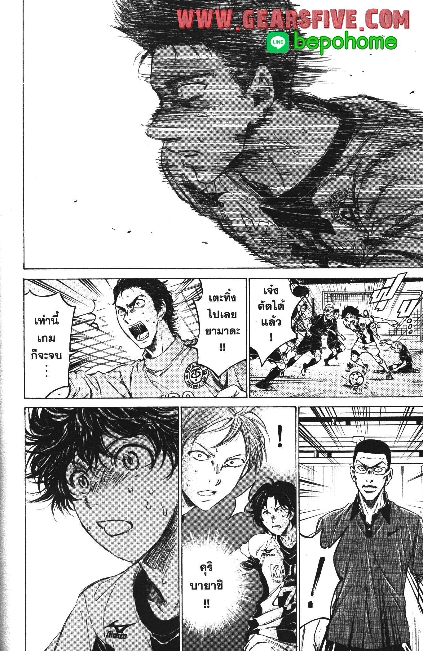 Manga-lc-com อ่านมังงะ อ่านการ์ตูน ออนไลน์ ฟรี Ao Ashi แข้งเด็กหัวใจนักสู้ ตอนที่ 1 2 3 4 5 6 7 8 9 10 11 12 13 14 ฟรี ไม่มีโฆษณา Manga-lc - อ่าน มังงะ อ่าน การ์ตูน ออนไลน์ อ่านมังงะ ฟรี