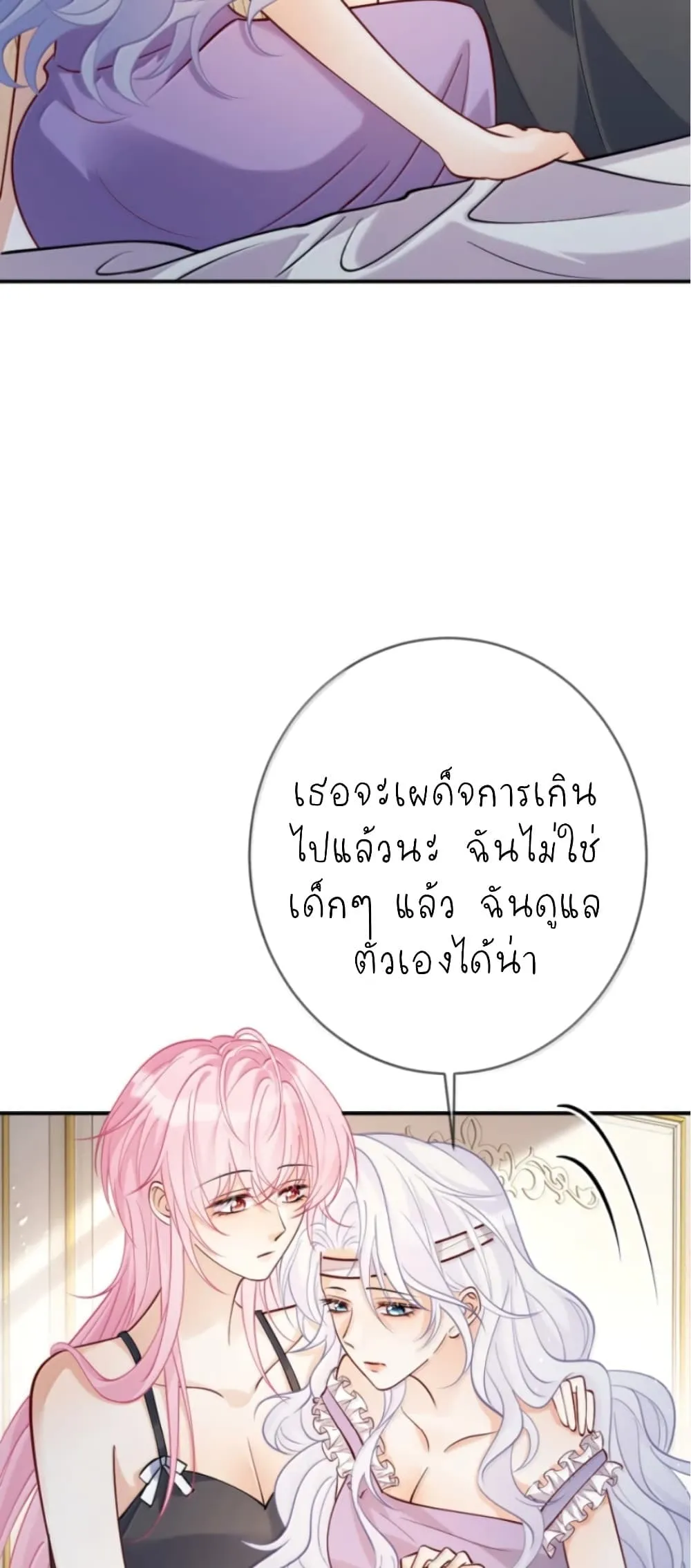 Manga-lc-com อ่านมังงะ อ่านการ์ตูน ออนไลน์ ฟรี Black Moonlight Heroine Always Wants to Mark Me ตอนที่ 1 2 3 4 5 6 7 8 9 10 11 12 13 14 ฟรี ไม่มีโฆษณา Manga-lc - อ่าน มังงะ อ่าน การ์ตูน ออนไลน์ อ่านมังงะ ฟรี