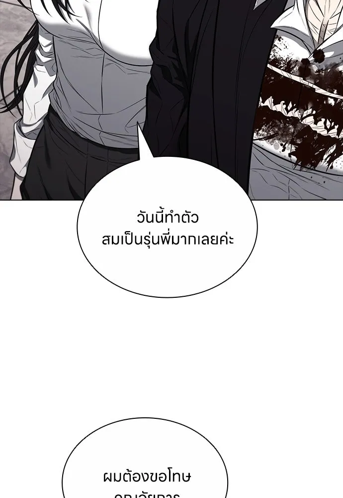 อัยการสายโหด ตอนที่ 16 รูปที่ 61