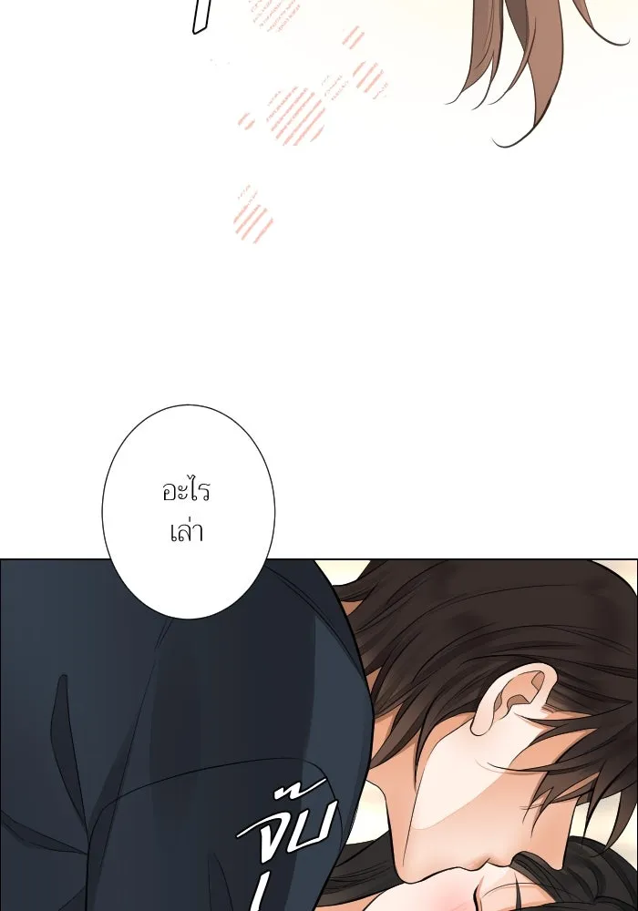 2nd Love หนุ่มเฮ้วสาวbrเปรี้ยวรักเดียวโด ตอนที่ 44 รูปที่ 70