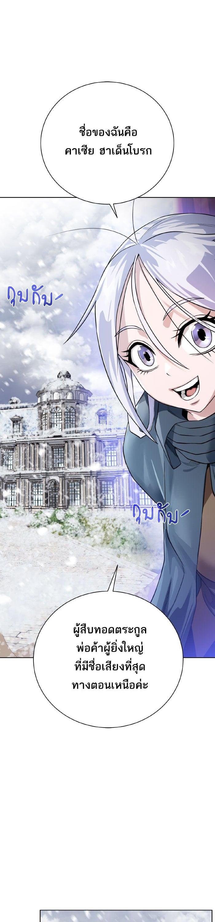 Manga-lc-com อ่านมังงะ อ่านการ์ตูน ออนไลน์ ฟรี Dungeons and Artifacts ตอนที่ 1 2 3 4 5 6 7 8 9 10 11 12 13 14 ฟรี ไม่มีโฆษณา Manga-lc - อ่าน มังงะ อ่าน การ์ตูน ออนไลน์ อ่านมังงะ ฟรี