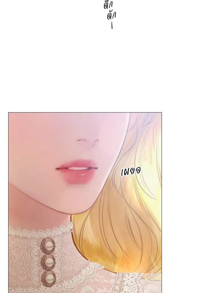 ถ้าไม่ร้อง ก็จงอ้อนวอนซะ ตอนที่ 40 รูปที่ 64