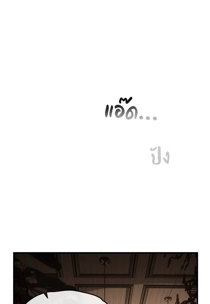 Undercover Chaebol ตอนที่ 93 รูปที่ 67