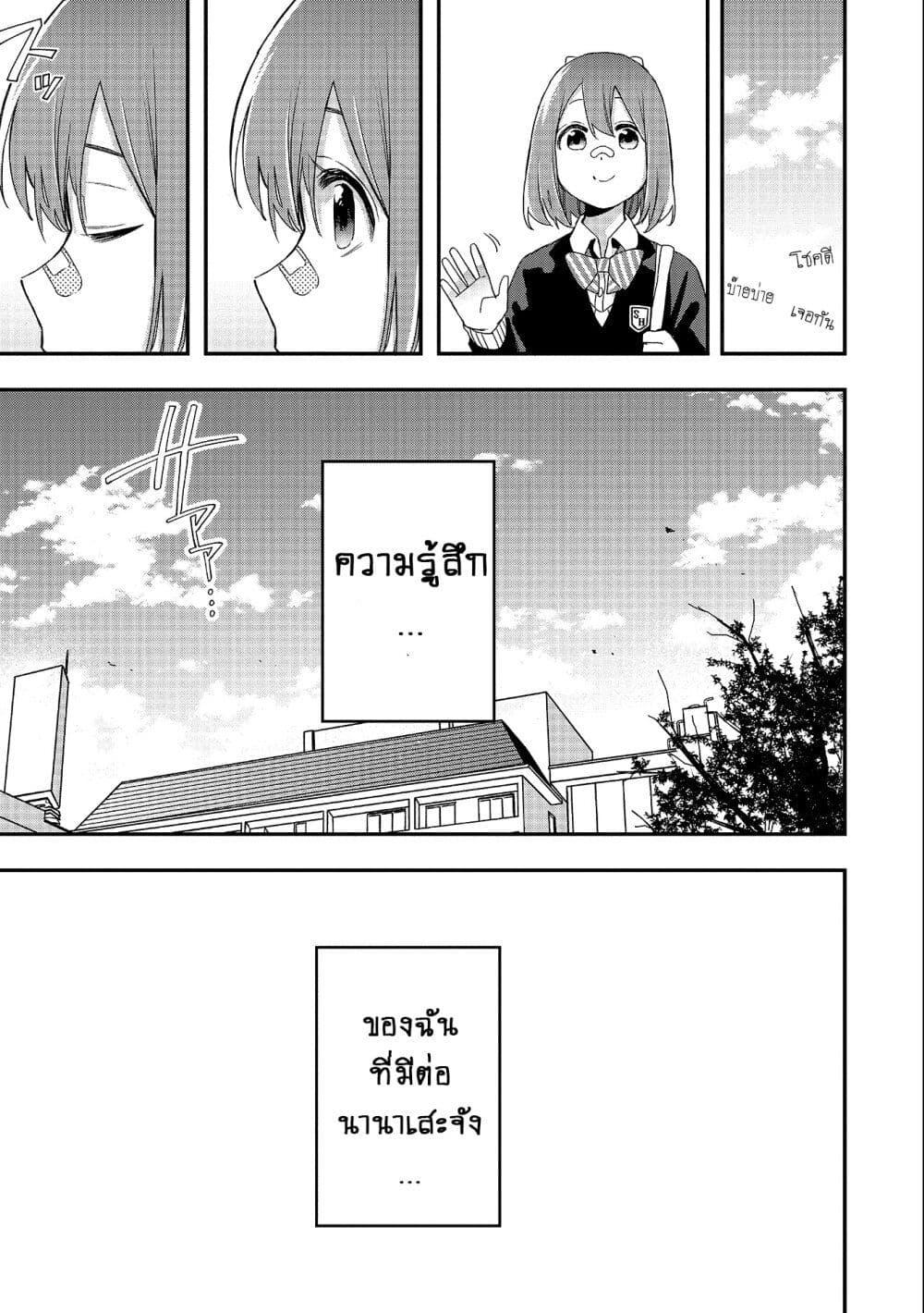 Manga-lc-com อ่านมังงะ อ่านการ์ตูน ออนไลน์ ฟรี Jyoshikou Dakara Safe ตอนที่ 1 2 3 4 5 6 7 8 9 10 11 12 13 14 ฟรี ไม่มีโฆษณา Manga-lc - อ่าน มังงะ อ่าน การ์ตูน ออนไลน์ อ่านมังงะ ฟรี