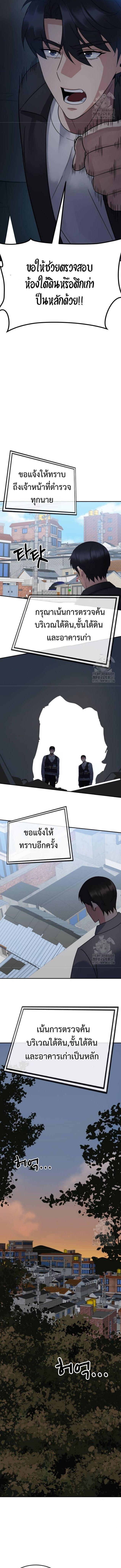 Manga-lc-com อ่านมังงะ อ่านการ์ตูน ออนไลน์ ฟรี The Reincarnated Cop Who Strikes With Wealth ตอนที่ 1 2 3 4 5 6 7 8 9 10 11 12 13 14 ฟรี ไม่มีโฆษณา Manga-lc - อ่าน มังงะ อ่าน การ์ตูน ออนไลน์ อ่านมังงะ ฟรี