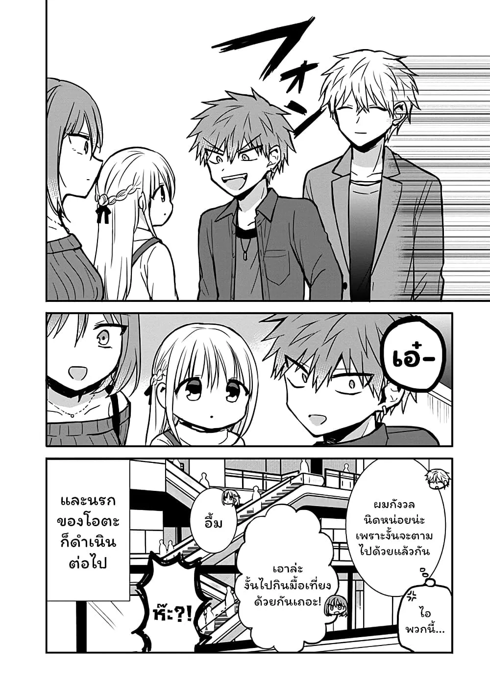 Manga-lc-com อ่านมังงะ อ่านการ์ตูน ออนไลน์ ฟรี Expressionless Kashiwada-san and Emotional Oota-kun ตอนที่ 1 2 3 4 5 6 7 8 9 10 11 12 13 14 ฟรี ไม่มีโฆษณา Manga-lc - อ่าน มังงะ อ่าน การ์ตูน ออนไลน์ อ่านมังงะ ฟรี