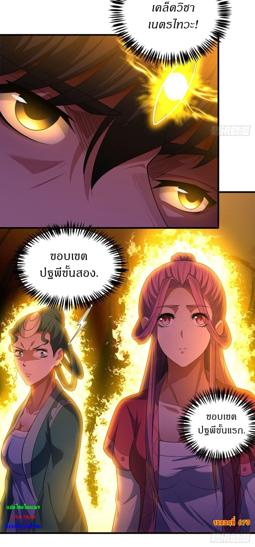 Manga-lc-com อ่านมังงะ อ่านการ์ตูน ออนไลน์ ฟรี God of Martial Arts ตอนที่ 1 2 3 4 5 6 7 8 9 10 11 12 13 14 ฟรี ไม่มีโฆษณา Manga-lc - อ่าน มังงะ อ่าน การ์ตูน ออนไลน์ อ่านมังงะ ฟรี