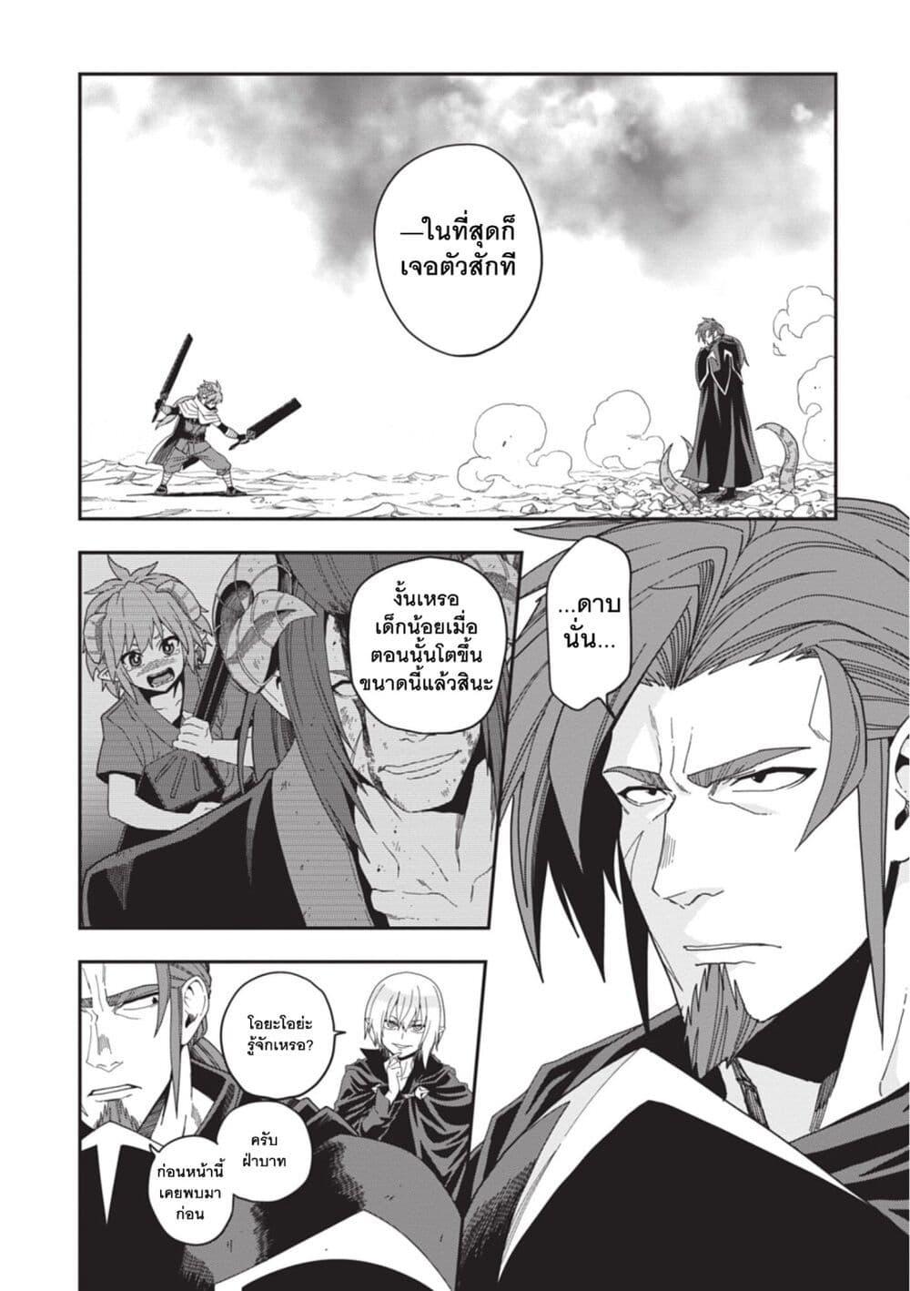 Manga-lc-com อ่านมังงะ อ่านการ์ตูน ออนไลน์ ฟรี Konjiki no Moji Tsukai – Yuusha Yonin ni Makikomareta Unique Cheat ตอนที่ 1 2 3 4 5 6 7 8 9 10 11 12 13 14 ฟรี ไม่มีโฆษณา Manga-lc - อ่าน มังงะ อ่าน การ์ตูน ออนไลน์ อ่านมังงะ ฟรี