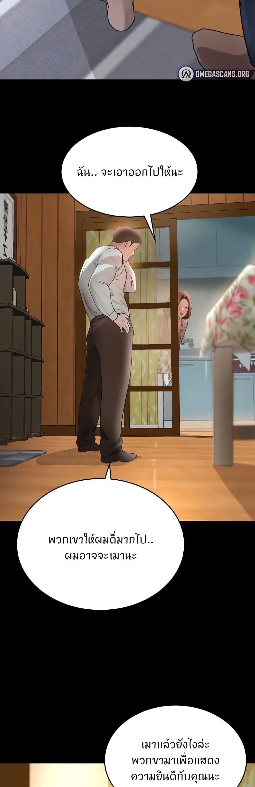 Doujin-Lc- อ่าน โดจิน มังฮวา เกาหลี ญี่ปุ่น จีน แปลไทย The Boss’s Daughter ตอนที่ 1 2 3 4 5 6 7 8 9 10 11 12 13 14 ฟรี ไม่มีโฆษณา อ่าน โดจิน Manhwa เกาหลี ญี่ปุ่น จีน เรามีครบ คัดมาให้เน้นๆ โดจิน 18+ รับประกันความฟินโดย  Doujin Lc