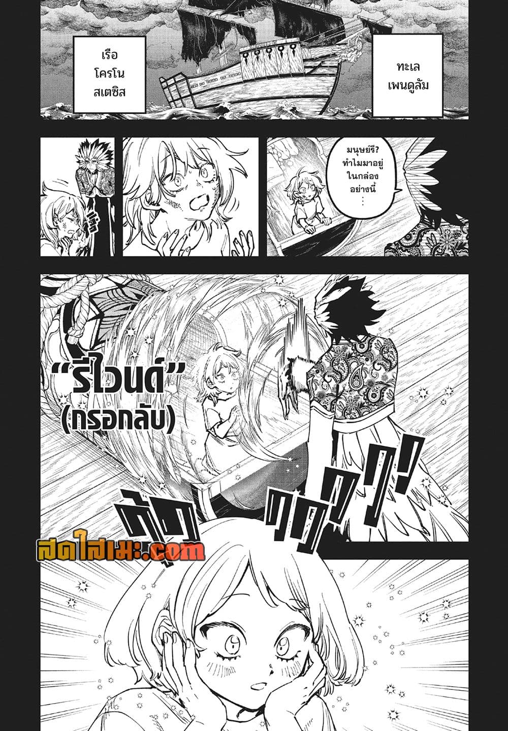 Manga-lc-com อ่านมังงะ อ่านการ์ตูน ออนไลน์ ฟรี Ichi the Witch ตอนที่ 1 2 3 4 5 6 7 8 9 10 11 12 13 14 ฟรี ไม่มีโฆษณา Manga-lc - อ่าน มังงะ อ่าน การ์ตูน ออนไลน์ อ่านมังงะ ฟรี