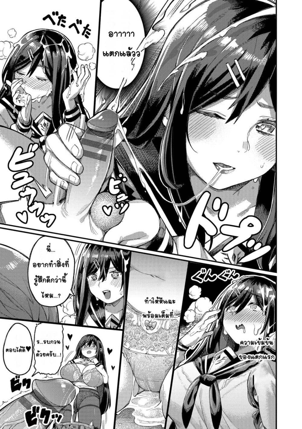 Doujin-Lc- อ่าน โดจิน มังฮวา เกาหลี ญี่ปุ่น จีน แปลไทย Mesuochi Showtime หญิงสาวกับตาลุงโชว์ไทม์ ตอนที่ 1 2 3 4 5 6 7 8 9 10 11 12 13 14 ฟรี ไม่มีโฆษณา อ่าน โดจิน Manhwa เกาหลี ญี่ปุ่น จีน เรามีครบ คัดมาให้เน้นๆ โดจิน 18+ รับประกันความฟินโดย  Doujin Lc