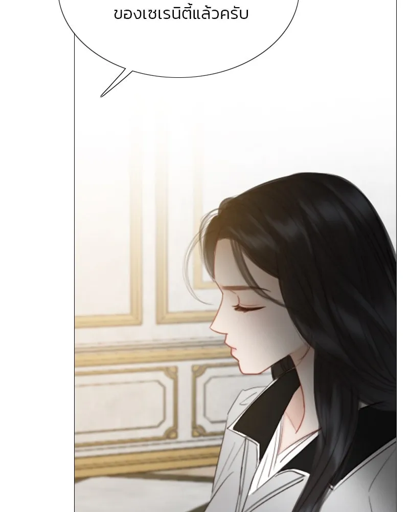 เซเรน่า ตอนที่ 62 รูปที่ 35