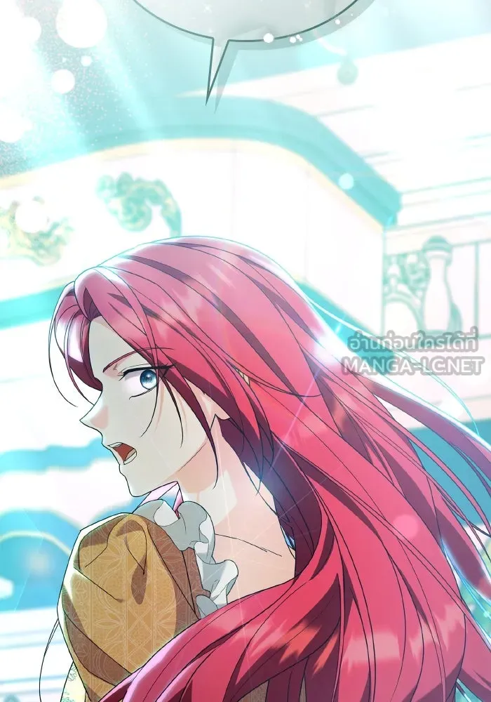 ทำแบบนี้ไม่ได้เพคะ องค์ชาย ตอนที่ 77 รูปที่ 120