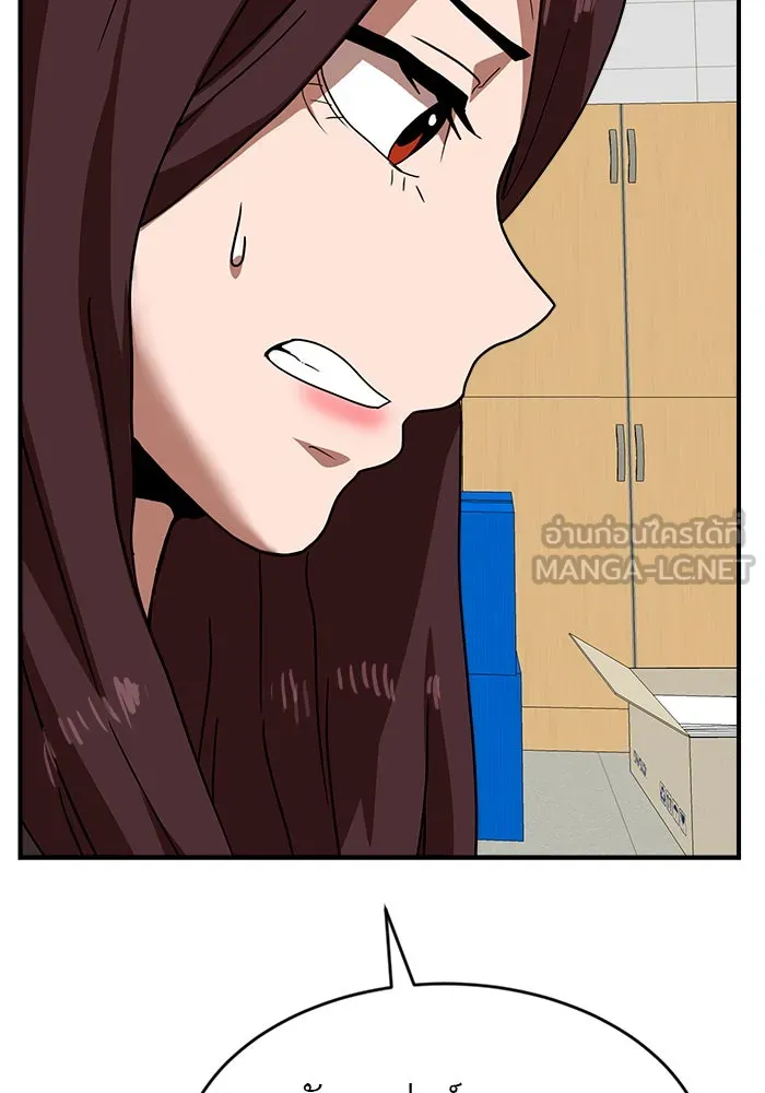 Double Click ตอนที่ 45 รูปที่ 138