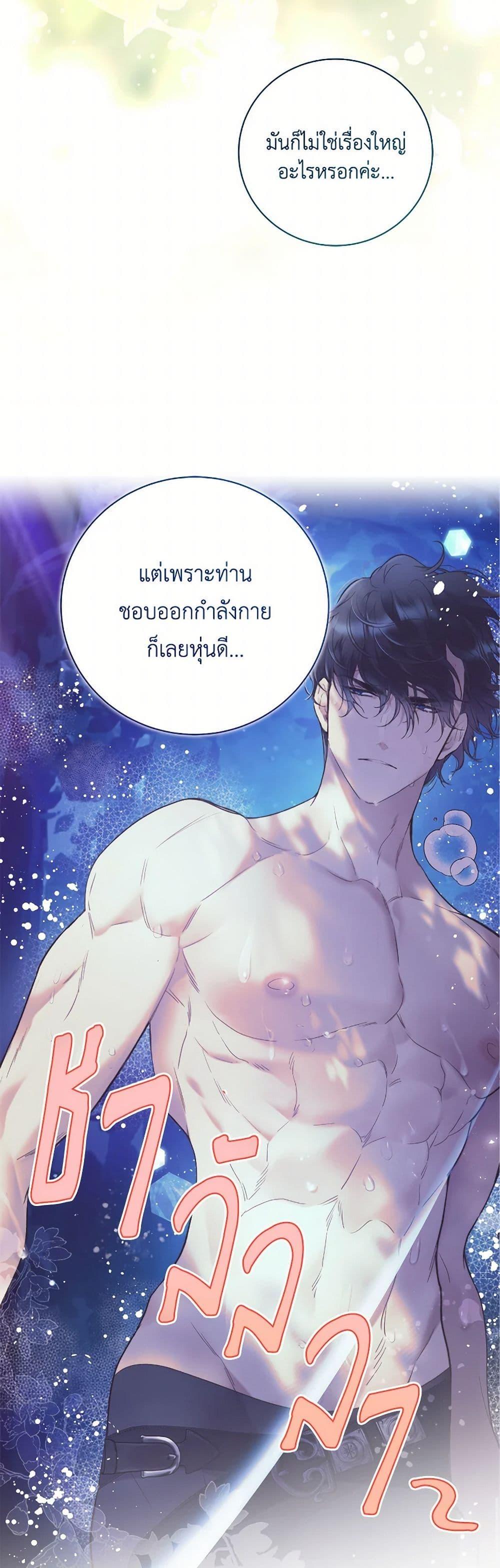Manga-lc-com อ่านมังงะ อ่านการ์ตูน ออนไลน์ ฟรี Beatrice ตอนที่ 1 2 3 4 5 6 7 8 9 10 11 12 13 14 ฟรี ไม่มีโฆษณา Manga-lc - อ่าน มังงะ อ่าน การ์ตูน ออนไลน์ อ่านมังงะ ฟรี