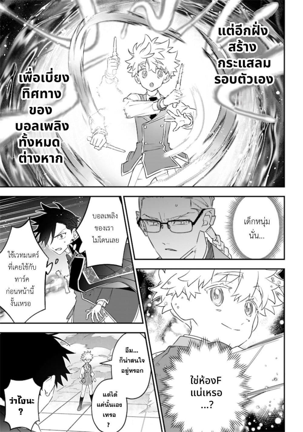 Manga-lc-com อ่านมังงะ อ่านการ์ตูน ออนไลน์ ฟรี Sekai ni Hitori, Zenzokusei Mahou no Tsukaite ตอนที่ 1 2 3 4 5 6 7 8 9 10 11 12 13 14 ฟรี ไม่มีโฆษณา Manga-lc - อ่าน มังงะ อ่าน การ์ตูน ออนไลน์ อ่านมังงะ ฟรี