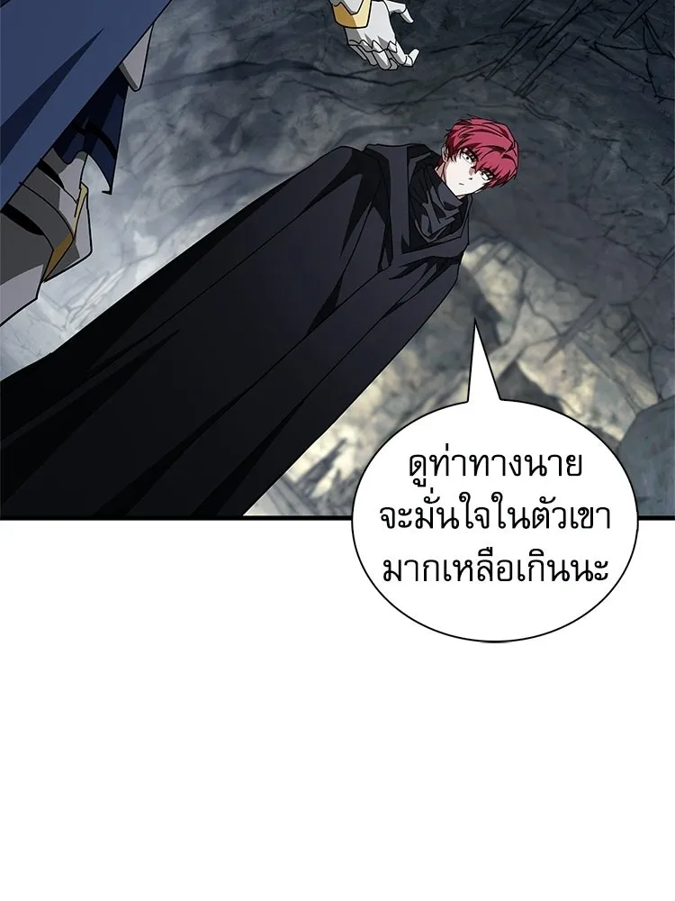 หยุดนะจอมมาร ฮีโร่ล้อมไว้หมดแล้ว ตอนที่ 36 ผมเหรอครับ รูปที่ 113