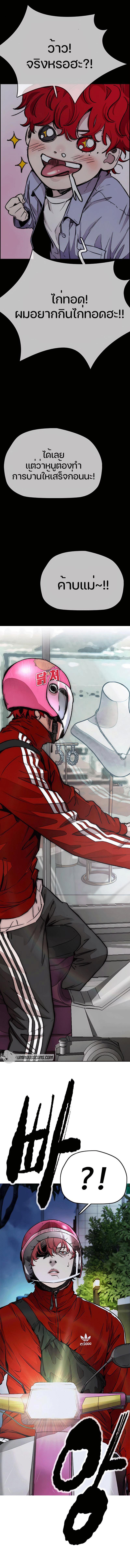 Manga-lc-com อ่านมังงะ อ่านการ์ตูน ออนไลน์ ฟรี Wind Breaker ปั่นสู้ฝัน ตอนที่ 1 2 3 4 5 6 7 8 9 10 11 12 13 14 ฟรี ไม่มีโฆษณา Manga-lc - อ่าน มังงะ อ่าน การ์ตูน ออนไลน์ อ่านมังงะ ฟรี