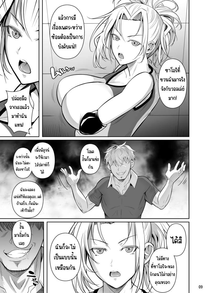 Doujin-Lc- อ่าน โดจิน มังฮวา เกาหลี ญี่ปุ่น จีน แปลไทย เบื้องหลังความสำเร็จ [Shoot The Moon (Fuetakishi)] Asettarashi Covered in Sweat ตอนที่ 1 2 3 4 5 6 7 8 9 10 11 12 13 14 ฟรี ไม่มีโฆษณา อ่าน โดจิน Manhwa เกาหลี ญี่ปุ่น จีน เรามีครบ คัดมาให้เน้นๆ โดจิน 18+ รับประกันความฟินโดย  Doujin Lc