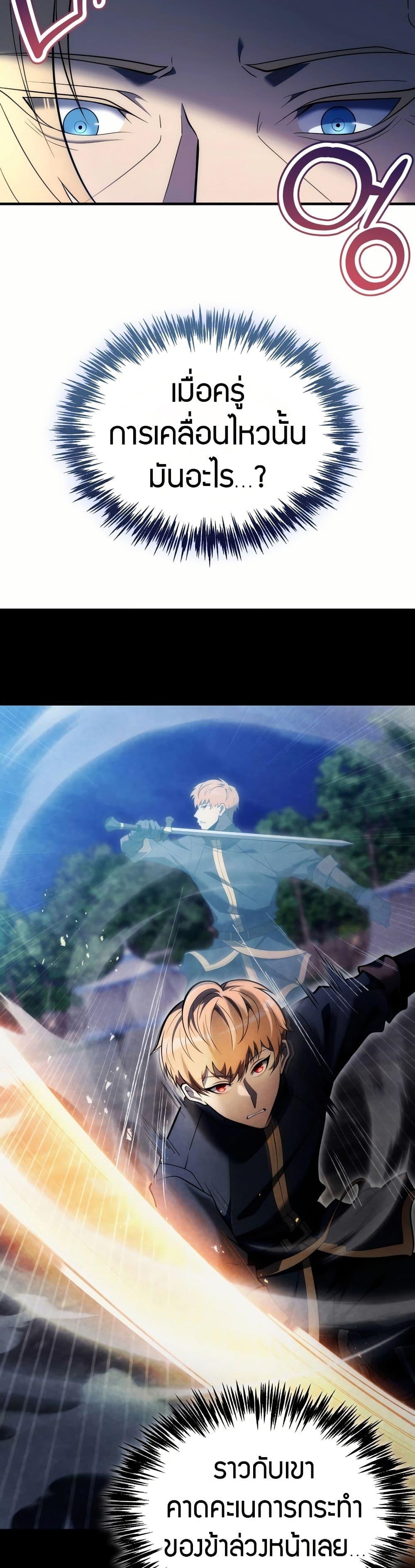 Manga-lc-com อ่านมังงะ อ่านการ์ตูน ออนไลน์ ฟรี The World-Class Extra’s Walkthrough ตอนที่ 1 2 3 4 5 6 7 8 9 10 11 12 13 14 ฟรี ไม่มีโฆษณา Manga-lc - อ่าน มังงะ อ่าน การ์ตูน ออนไลน์ อ่านมังงะ ฟรี