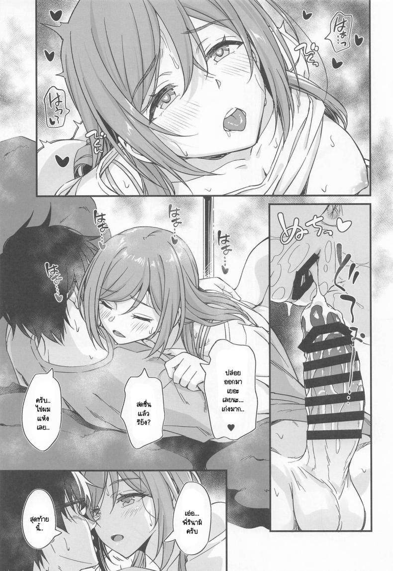 Doujin-Lc- อ่าน โดจิน มังฮวา เกาหลี ญี่ปุ่น จีน แปลไทย อนเซ็นในยามเย็น [AERODOG (inu) ] onsen etchi wa Rei-ha ojichan ni makase nasai! ตอนที่ 1 2 3 4 5 6 7 8 9 10 11 12 13 14 ฟรี ไม่มีโฆษณา อ่าน โดจิน Manhwa เกาหลี ญี่ปุ่น จีน เรามีครบ คัดมาให้เน้นๆ โดจิน 18+ รับประกันความฟินโดย  Doujin Lc