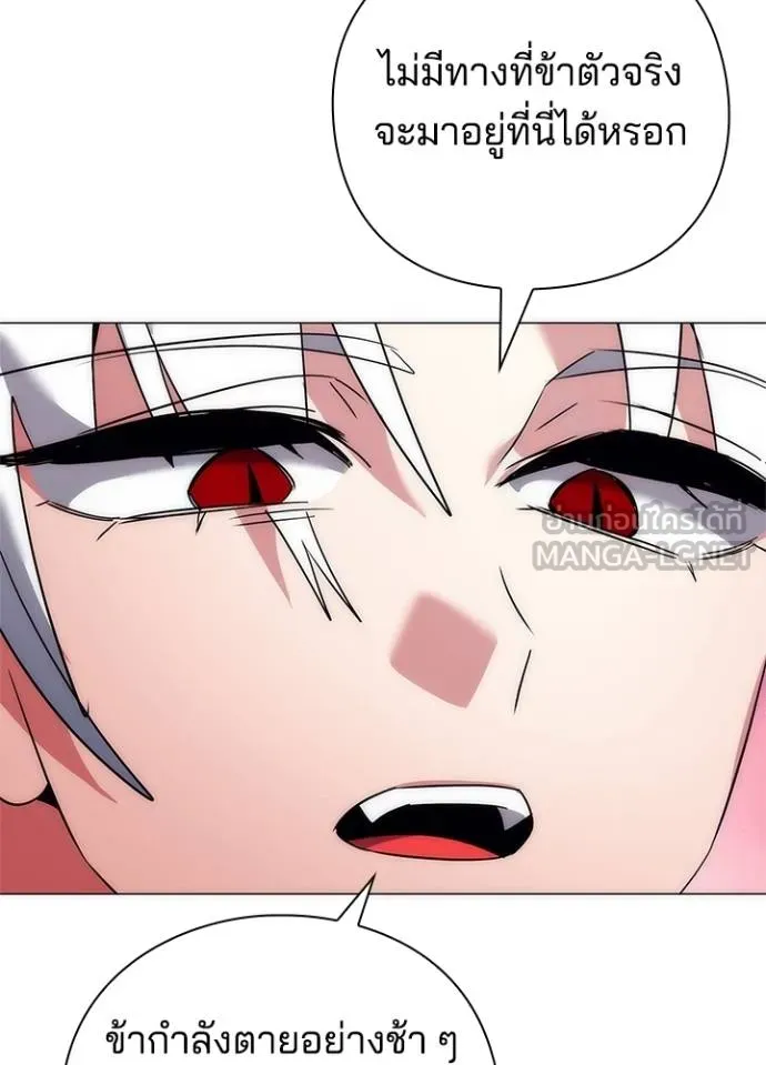 คืนแห่งโทแกบี ตอนที่ 55 รูปที่ 150