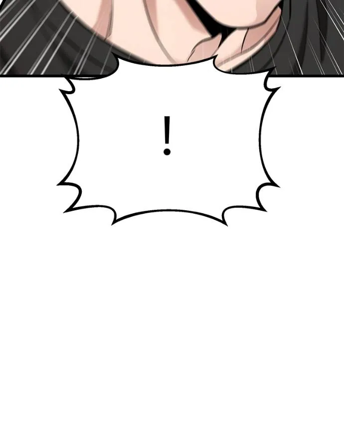 โทษที พื้นที่นี้ ตอนที่ 14 รูปที่ 11