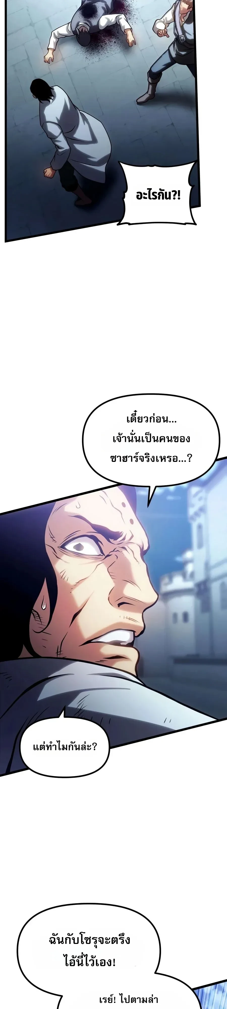 Manga-lc-com อ่านมังงะ อ่านการ์ตูน ออนไลน์ ฟรี The Shepherd Wizard จอมเวทคนเลี้ยงแกะ ตอนที่ 1 2 3 4 5 6 7 8 9 10 11 12 13 14 ฟรี ไม่มีโฆษณา Manga-lc - อ่าน มังงะ อ่าน การ์ตูน ออนไลน์ อ่านมังงะ ฟรี