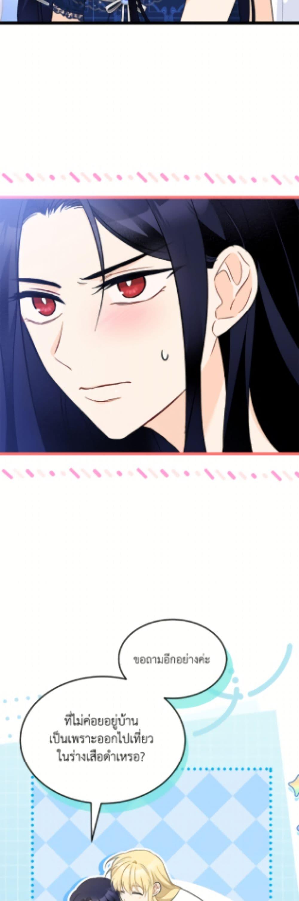 Manga-lc-com อ่านมังงะ อ่านการ์ตูน ออนไลน์ ฟรี The Symbiotic Relationship Between a Panther and a Rabbit ตอนที่ 1 2 3 4 5 6 7 8 9 10 11 12 13 14 ฟรี ไม่มีโฆษณา Manga-lc - อ่าน มังงะ อ่าน การ์ตูน ออนไลน์ อ่านมังงะ ฟรี