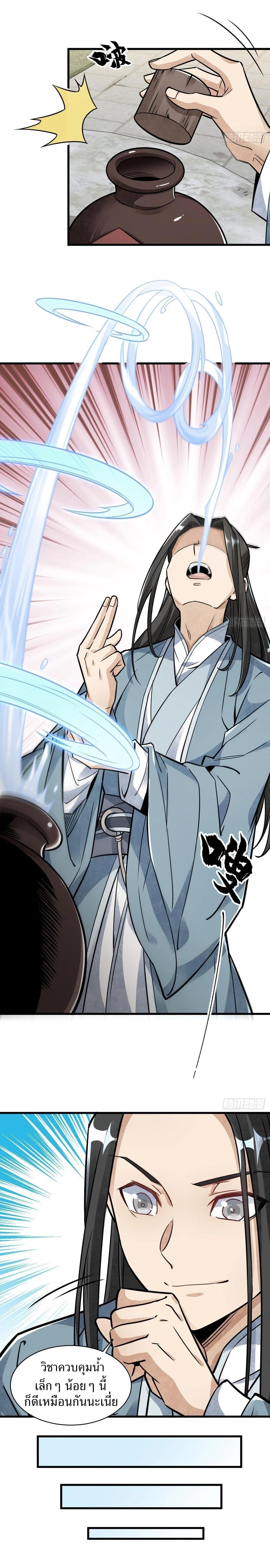 Manga-lc-com อ่านมังงะ อ่านการ์ตูน ออนไลน์ ฟรี Lan Ke Qi Yuan ตอนที่ 1 2 3 4 5 6 7 8 9 10 11 12 13 14 ฟรี ไม่มีโฆษณา Manga-lc - อ่าน มังงะ อ่าน การ์ตูน ออนไลน์ อ่านมังงะ ฟรี