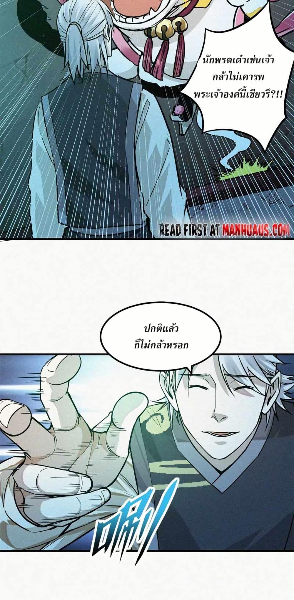Manga-lc-com อ่านมังงะ อ่านการ์ตูน ออนไลน์ ฟรี Xinmo ตอนที่ 1 2 3 4 5 6 7 8 9 10 11 12 13 14 ฟรี ไม่มีโฆษณา Manga-lc - อ่าน มังงะ อ่าน การ์ตูน ออนไลน์ อ่านมังงะ ฟรี