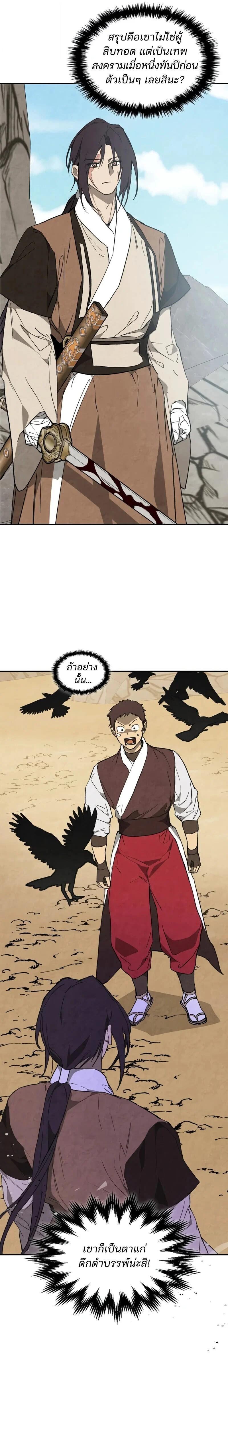 Manga-lc-com อ่านมังงะ อ่านการ์ตูน ออนไลน์ ฟรี Chronicles Of The Martial God’s Return ตอนที่ 1 2 3 4 5 6 7 8 9 10 11 12 13 14 ฟรี ไม่มีโฆษณา Manga-lc - อ่าน มังงะ อ่าน การ์ตูน ออนไลน์ อ่านมังงะ ฟรี