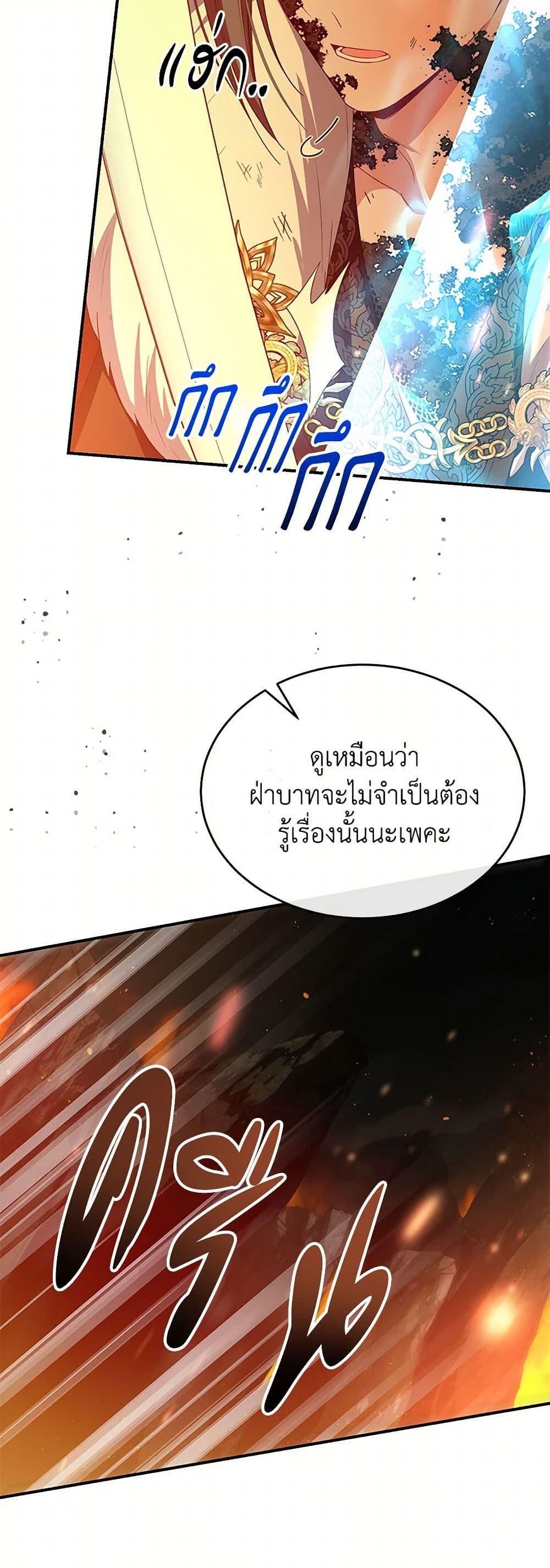 Manga-lc-com อ่านมังงะ อ่านการ์ตูน ออนไลน์ ฟรี The Real Daughter Is Back ตอนที่ 1 2 3 4 5 6 7 8 9 10 11 12 13 14 ฟรี ไม่มีโฆษณา Manga-lc - อ่าน มังงะ อ่าน การ์ตูน ออนไลน์ อ่านมังงะ ฟรี