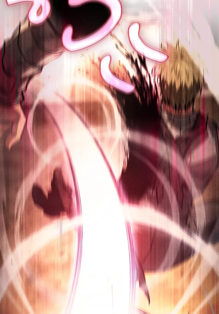 นักดาบอัจฉริยะจากอะคาเดมี ตอนที่ 106 รูปที่ 32