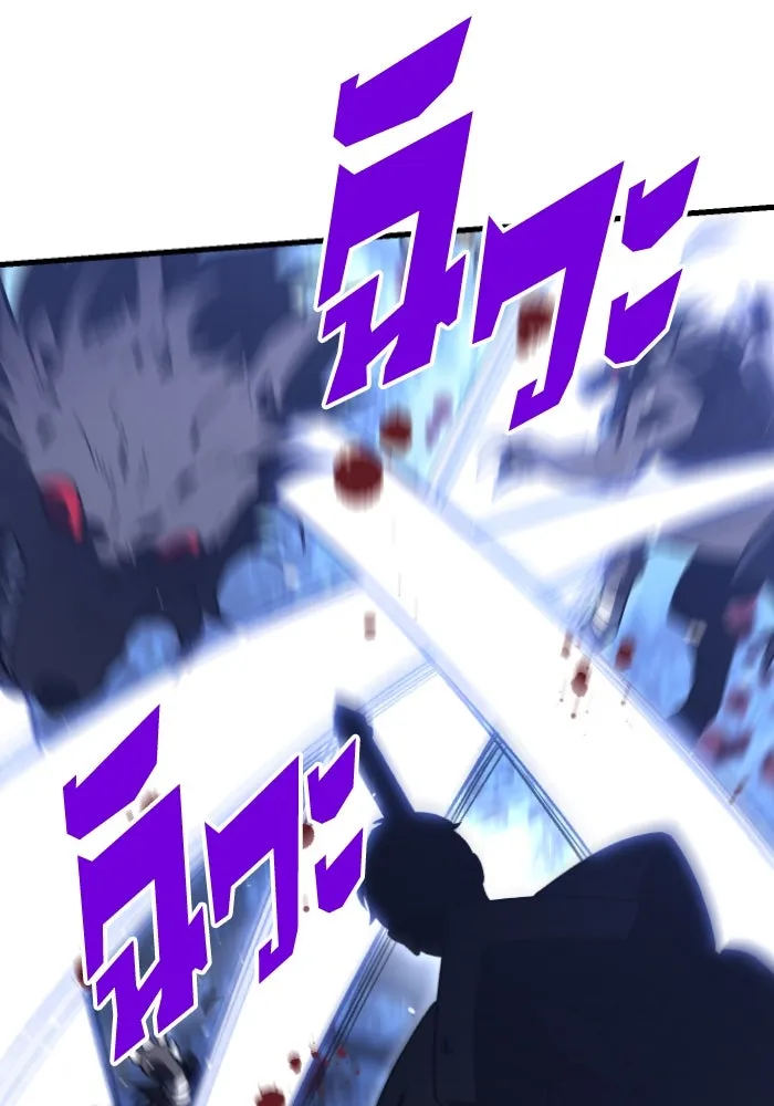 อดีตบอสหอคอย ตอนที่ 1 รูปที่ 238