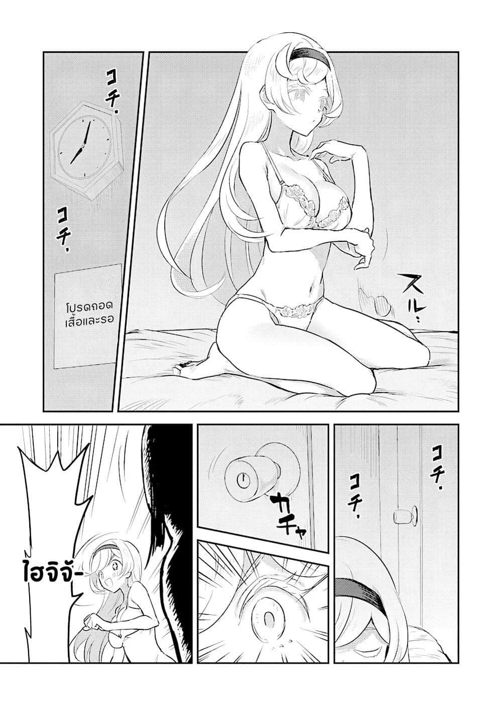 Manga-lc-com อ่านมังงะ อ่านการ์ตูน ออนไลน์ ฟรี Ohime-sama no Ohime-sama ตอนที่ 1 2 3 4 5 6 7 8 9 10 11 12 13 14 ฟรี ไม่มีโฆษณา Manga-lc - อ่าน มังงะ อ่าน การ์ตูน ออนไลน์ อ่านมังงะ ฟรี