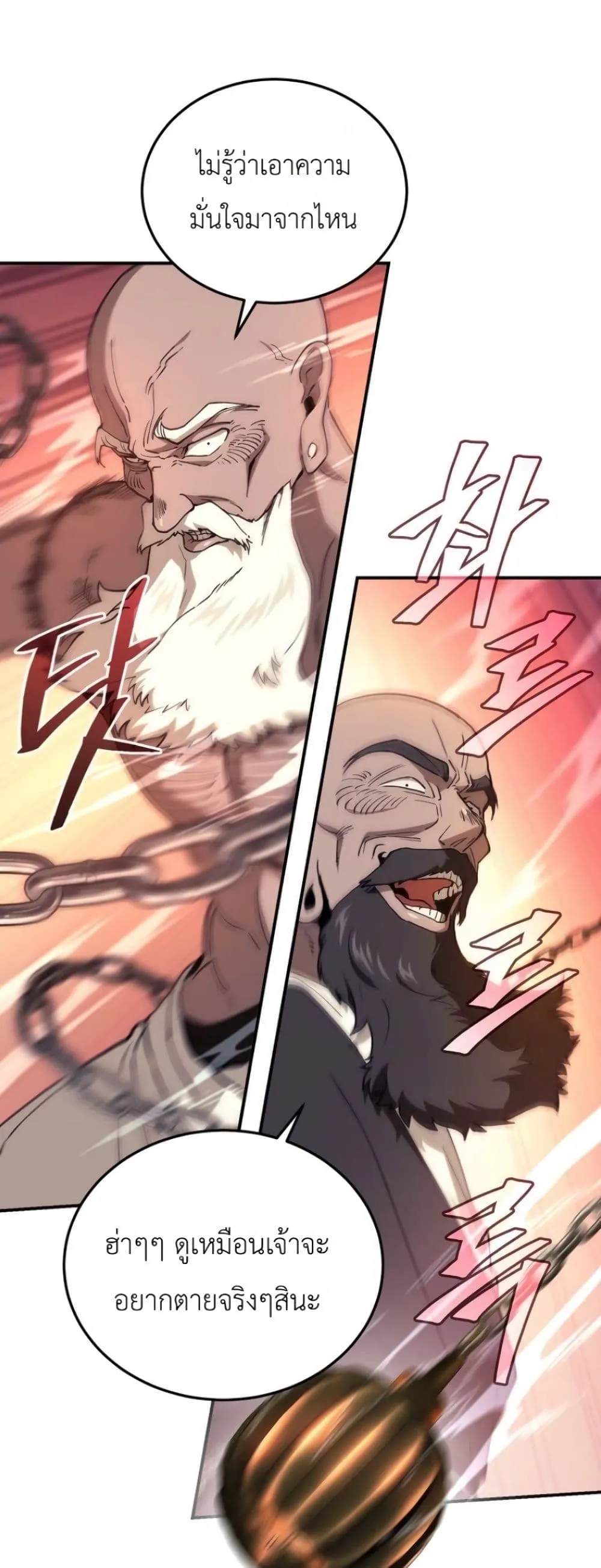 Manga-lc-com อ่านมังงะ อ่านการ์ตูน ออนไลน์ ฟรี My Father Is the Number One Under Heaven ตอนที่ 1 2 3 4 5 6 7 8 9 10 11 12 13 14 ฟรี ไม่มีโฆษณา Manga-lc - อ่าน มังงะ อ่าน การ์ตูน ออนไลน์ อ่านมังงะ ฟรี