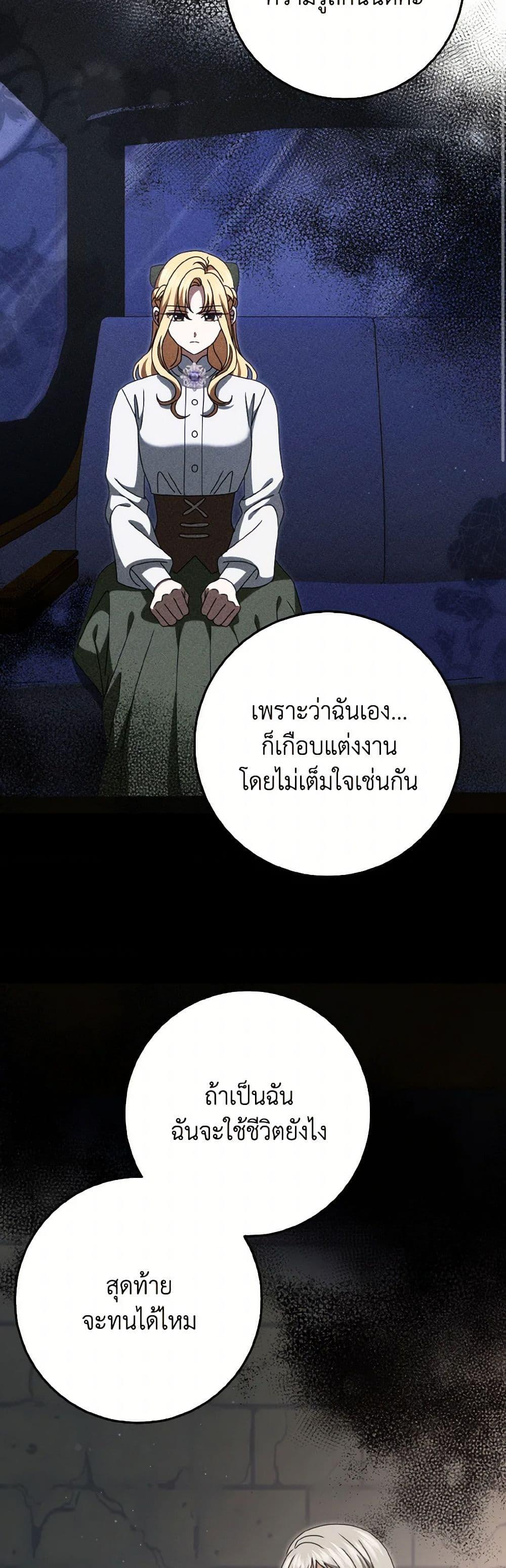 Manga-lc-com อ่านมังงะ อ่านการ์ตูน ออนไลน์ ฟรี Cinderella Disappeared ตอนที่ 1 2 3 4 5 6 7 8 9 10 11 12 13 14 ฟรี ไม่มีโฆษณา Manga-lc - อ่าน มังงะ อ่าน การ์ตูน ออนไลน์ อ่านมังงะ ฟรี