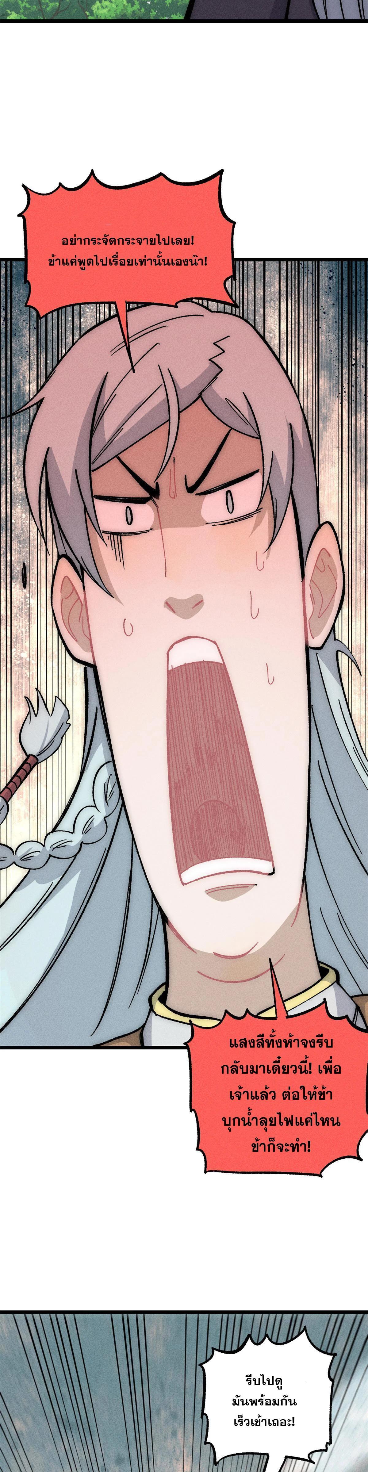 Manga-lc-com อ่านมังงะ อ่านการ์ตูน ออนไลน์ ฟรี All Hail the Sect Leader ตอนที่ 1 2 3 4 5 6 7 8 9 10 11 12 13 14 ฟรี ไม่มีโฆษณา Manga-lc - อ่าน มังงะ อ่าน การ์ตูน ออนไลน์ อ่านมังงะ ฟรี