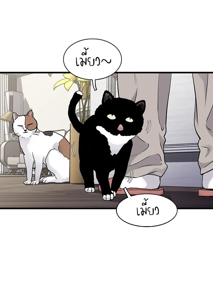 มีนา เกิดมาล่า ตอนที่ 18 รูปที่ 28