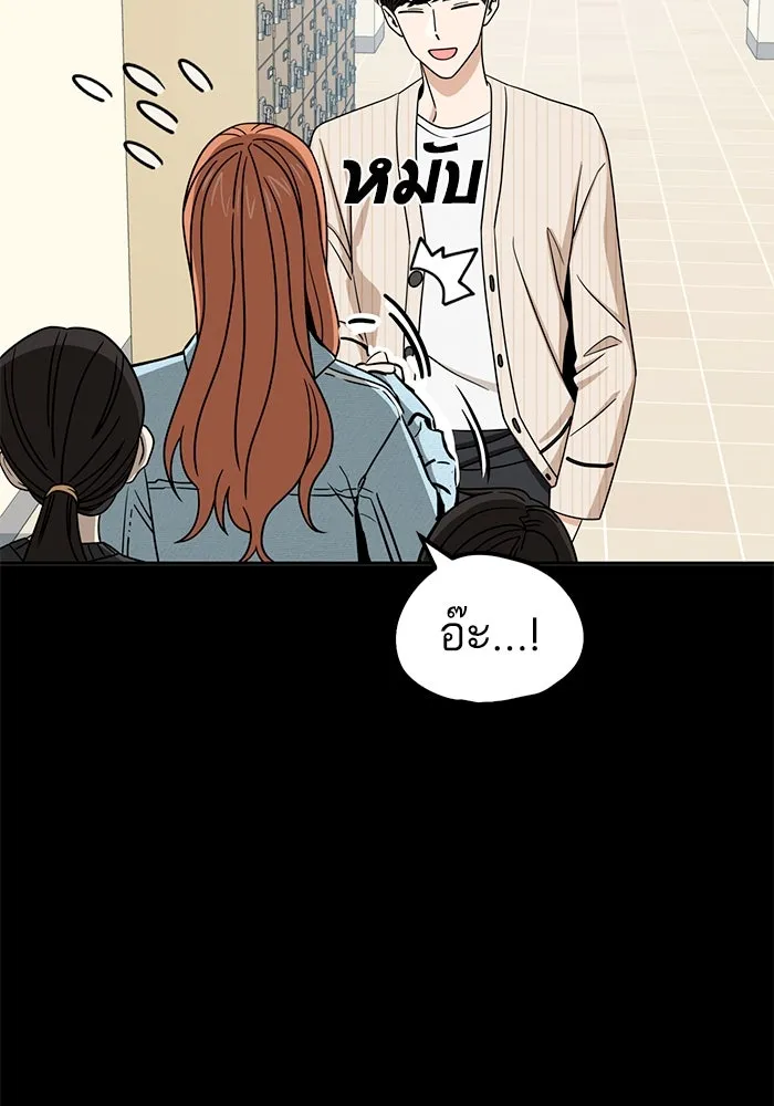 โชคชะตานำพารัก ตอนที่ 69 อย่างนี้..นี่เอง รูปที่ 26