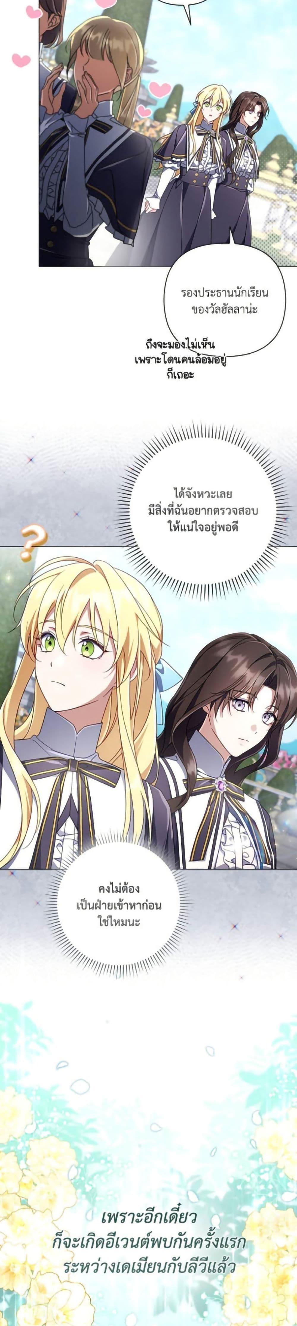 Manga-lc-com อ่านมังงะ อ่านการ์ตูน ออนไลน์ ฟรี Villainess Streamer ตอนที่ 1 2 3 4 5 6 7 8 9 10 11 12 13 14 ฟรี ไม่มีโฆษณา Manga-lc - อ่าน มังงะ อ่าน การ์ตูน ออนไลน์ อ่านมังงะ ฟรี
