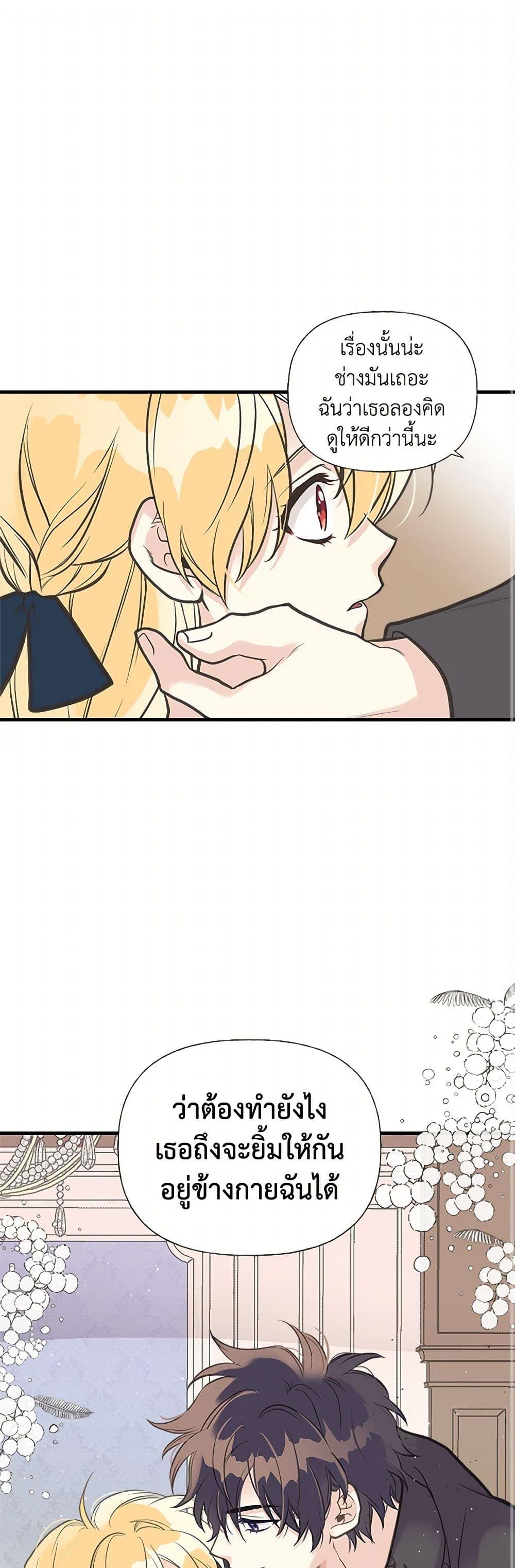 Manga-lc-com อ่านมังงะ อ่านการ์ตูน ออนไลน์ ฟรี My Sister Picked up the Male Lead ตอนที่ 1 2 3 4 5 6 7 8 9 10 11 12 13 14 ฟรี ไม่มีโฆษณา Manga-lc - อ่าน มังงะ อ่าน การ์ตูน ออนไลน์ อ่านมังงะ ฟรี