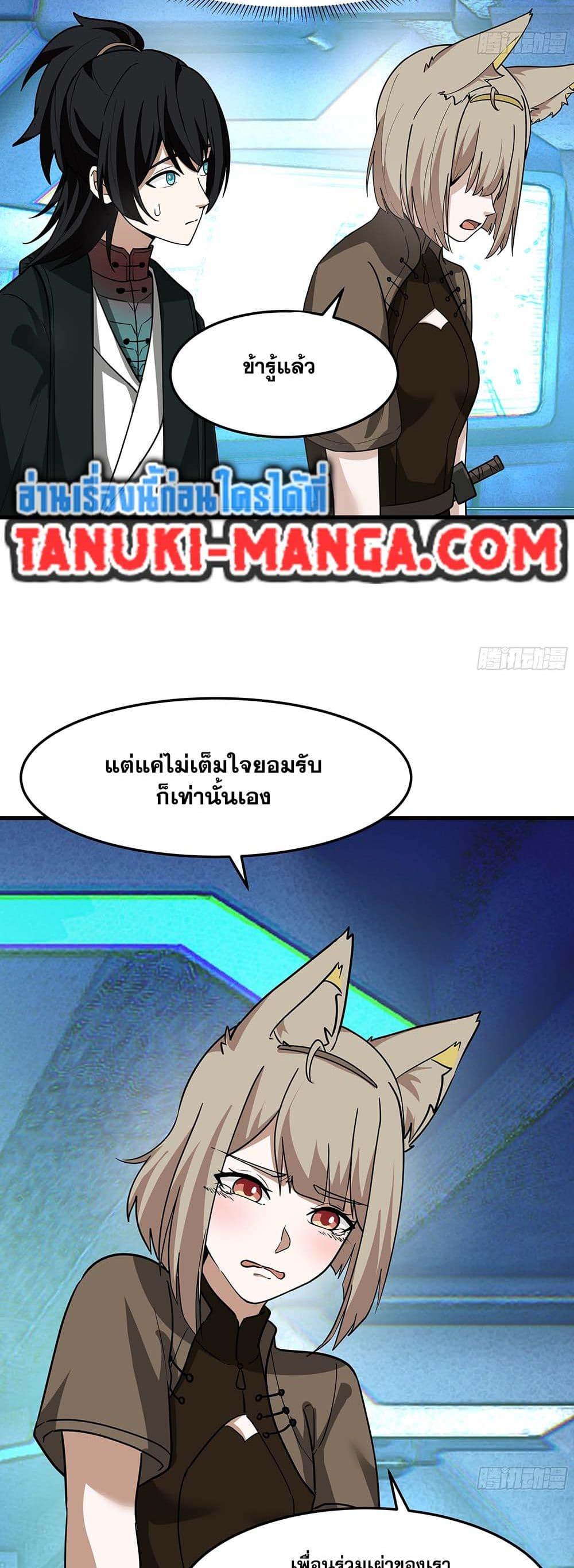 Manga-lc-com อ่านมังงะ อ่านการ์ตูน ออนไลน์ ฟรี Martial Peak เทพยุทธ์เหนือโลก ตอนที่ 1 2 3 4 5 6 7 8 9 10 11 12 13 14 ฟรี ไม่มีโฆษณา Manga-lc - อ่าน มังงะ อ่าน การ์ตูน ออนไลน์ อ่านมังงะ ฟรี
