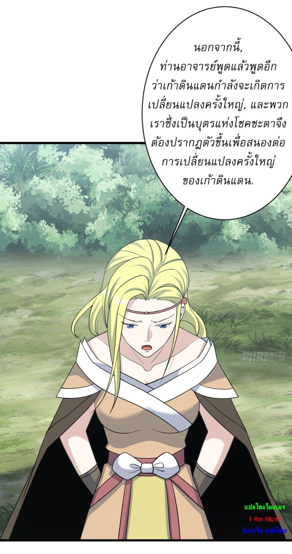 Manga-lc-com อ่านมังงะ อ่านการ์ตูน ออนไลน์ ฟรี Invincible After a Hundred Years of Seclusion ตอนที่ 1 2 3 4 5 6 7 8 9 10 11 12 13 14 ฟรี ไม่มีโฆษณา Manga-lc - อ่าน มังงะ อ่าน การ์ตูน ออนไลน์ อ่านมังงะ ฟรี