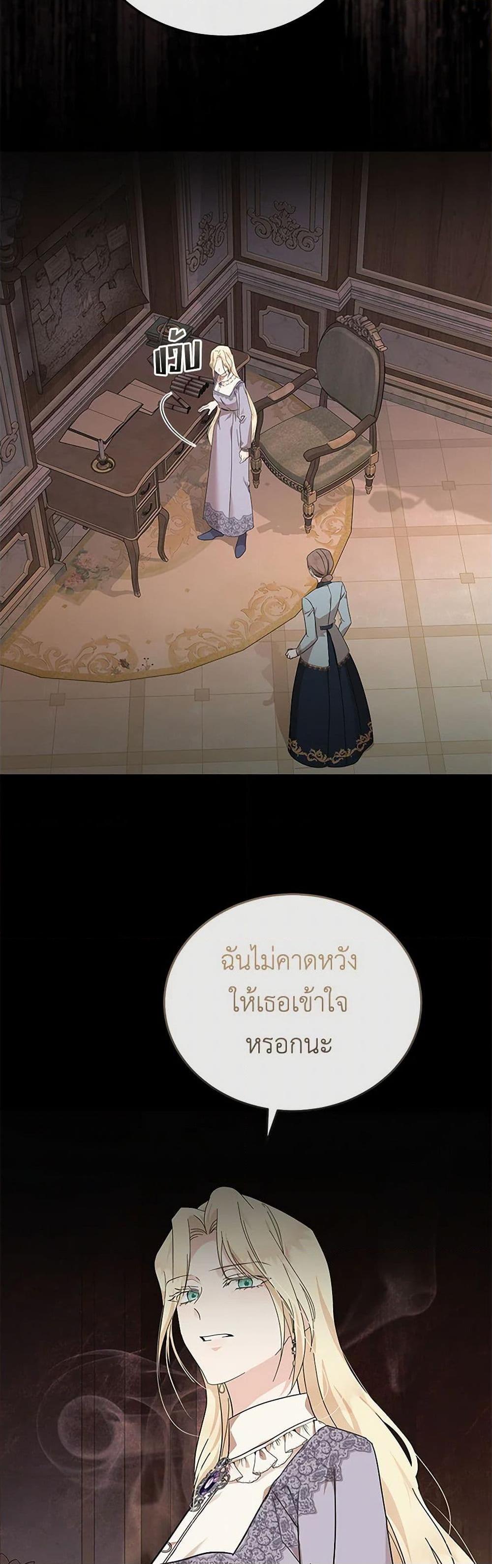 Manga-lc-com อ่านมังงะ อ่านการ์ตูน ออนไลน์ ฟรี The Villainess Lives Again ตอนที่ 1 2 3 4 5 6 7 8 9 10 11 12 13 14 ฟรี ไม่มีโฆษณา Manga-lc - อ่าน มังงะ อ่าน การ์ตูน ออนไลน์ อ่านมังงะ ฟรี