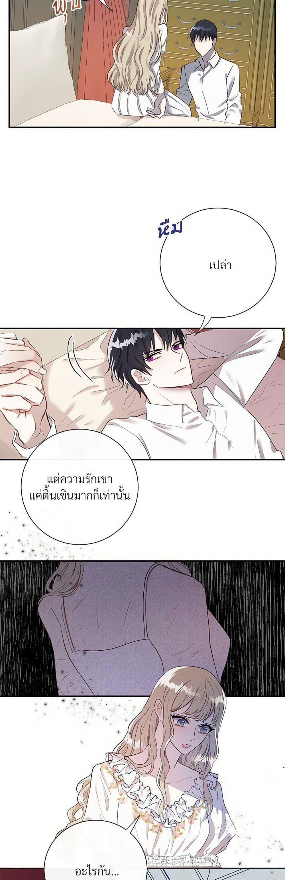 Manga-lc-com อ่านมังงะ อ่านการ์ตูน ออนไลน์ ฟรี Please Don’t Eat Me! ตอนที่ 1 2 3 4 5 6 7 8 9 10 11 12 13 14 ฟรี ไม่มีโฆษณา Manga-lc - อ่าน มังงะ อ่าน การ์ตูน ออนไลน์ อ่านมังงะ ฟรี