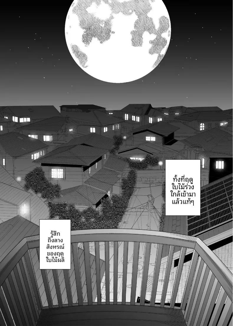 Doujin-Lc- อ่าน โดจิน มังฮวา เกาหลี ญี่ปุ่น จีน แปลไทย คุณอายาโกะข้างห้อง (Ojo) ตอนที่ 1 2 3 4 5 6 7 8 9 10 11 12 13 14 ฟรี ไม่มีโฆษณา อ่าน โดจิน Manhwa เกาหลี ญี่ปุ่น จีน เรามีครบ คัดมาให้เน้นๆ โดจิน 18+ รับประกันความฟินโดย  Doujin Lc